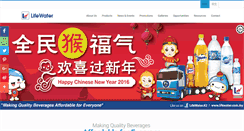 Desktop Screenshot of lifewater.com.my